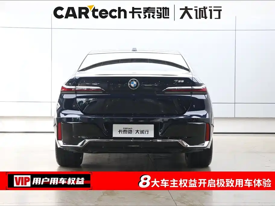 BMW BMW 7 Series 2023 735Li M Sport Package 2024 - thumbnail 8