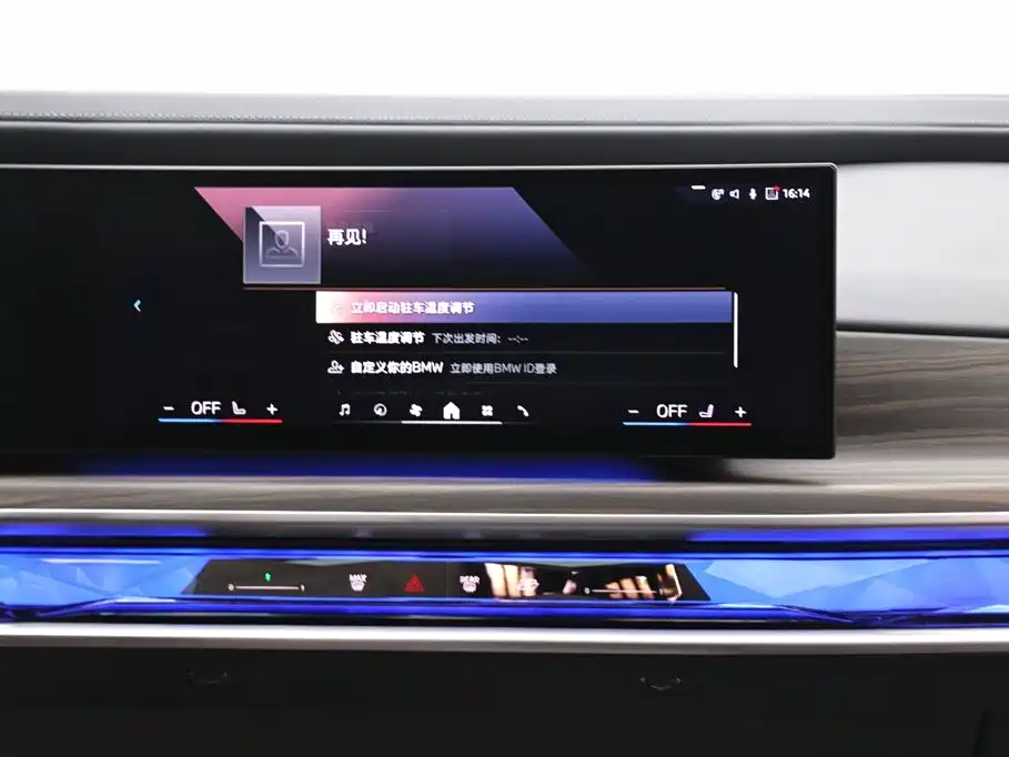 BMW BMW 7 Series 2023 735Li M Sport Package 2024 - thumbnail 19