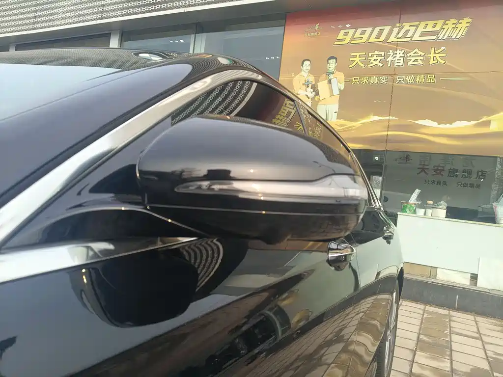 Mercedes-Benz Mercedes-Benz E-Class 2023 E 300 L Sport Luxury 2023 - thumbnail 5
