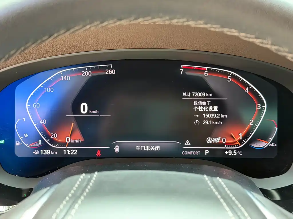 BMW BMW 5 Series 2020 530Li Leading Model Luxury Package 2020 - thumbnail 10