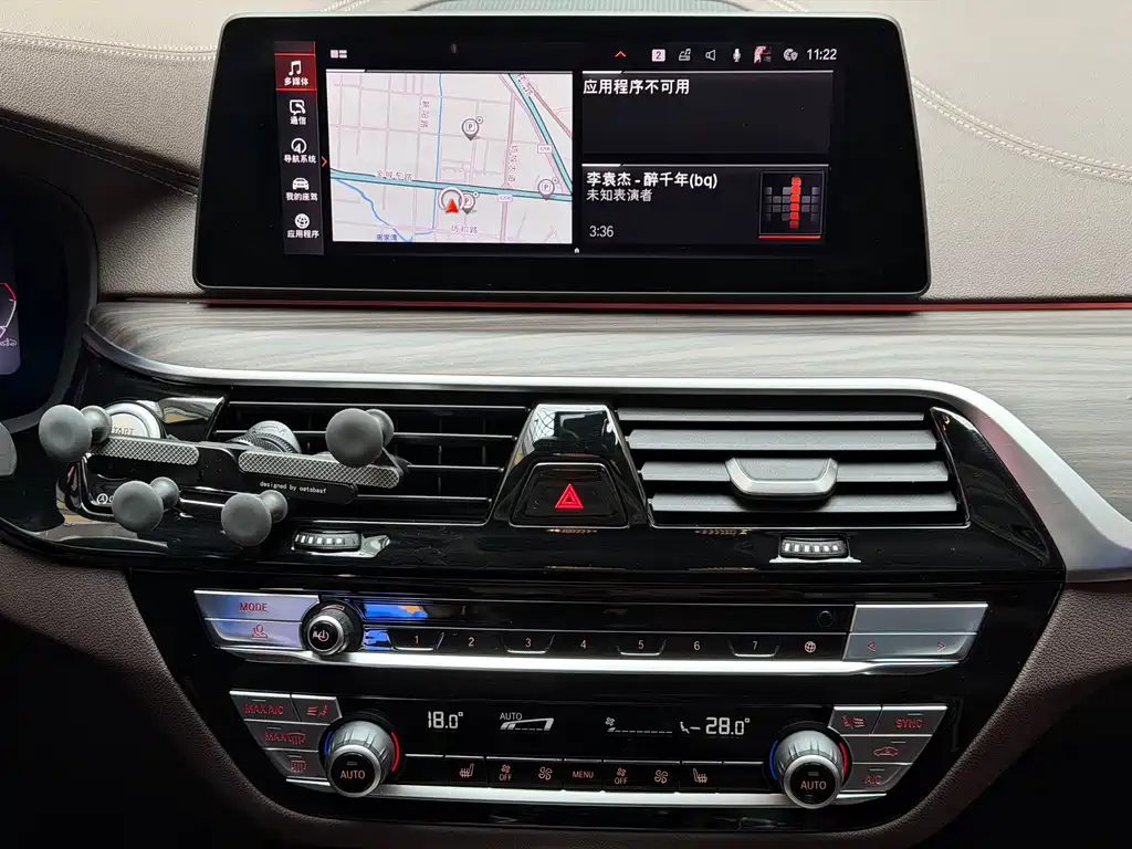 BMW BMW 5 Series 2020 530Li Leading Model Luxury Package 2020 - thumbnail 15