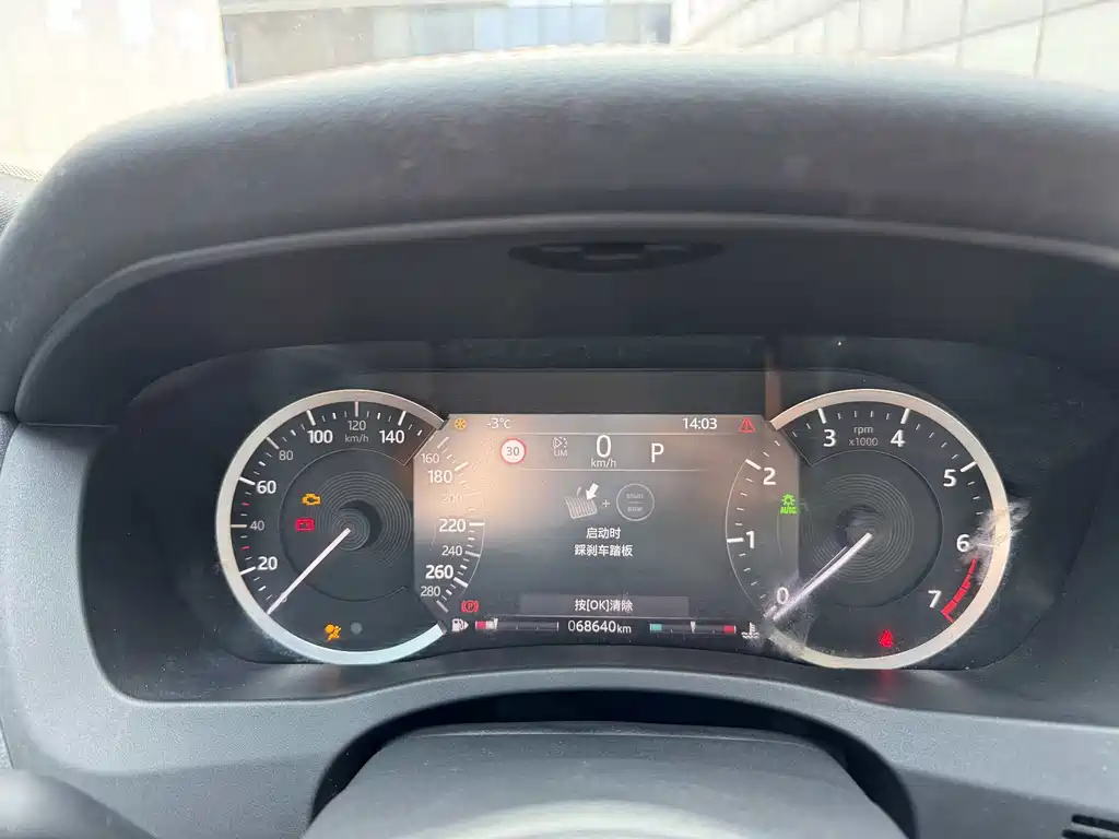 Jaguar Jaguar XEL 2020 2.0T 200PS R-DYNAMIC S Sport 2021 - thumbnail 11