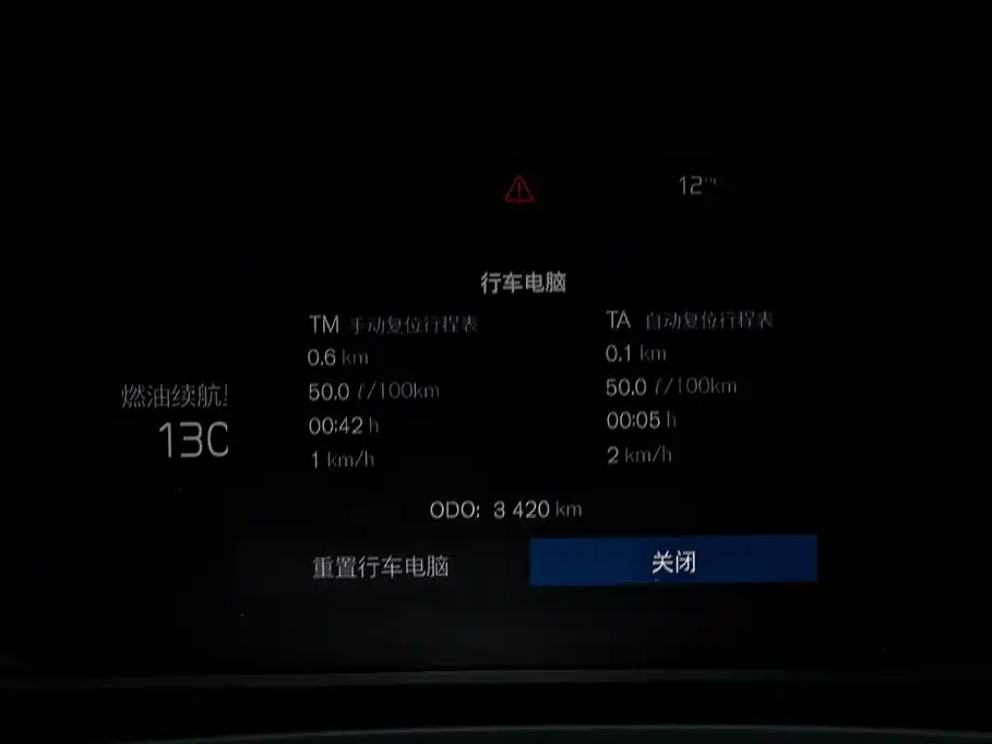 Volvo Volvo S90 2024 B5 Momentum Luxury Edition 2025 - thumbnail 28