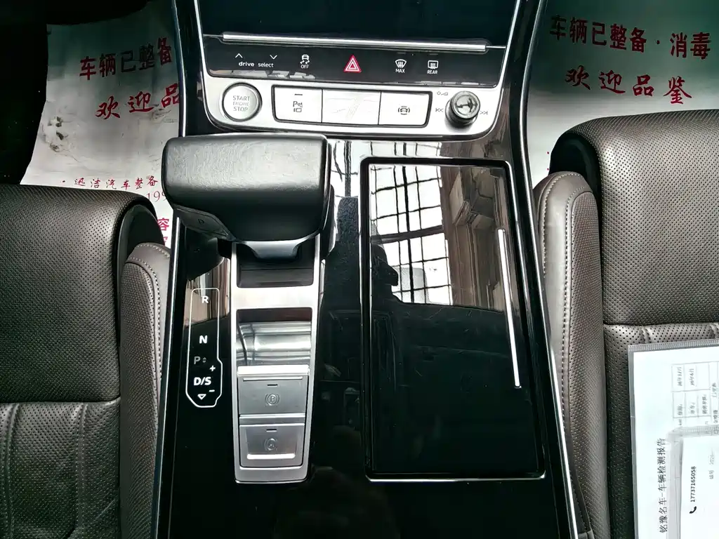 Audi Audi A8 2019 A8L 50 TFSI quattro Luxury Edition 2020 - thumbnail 9