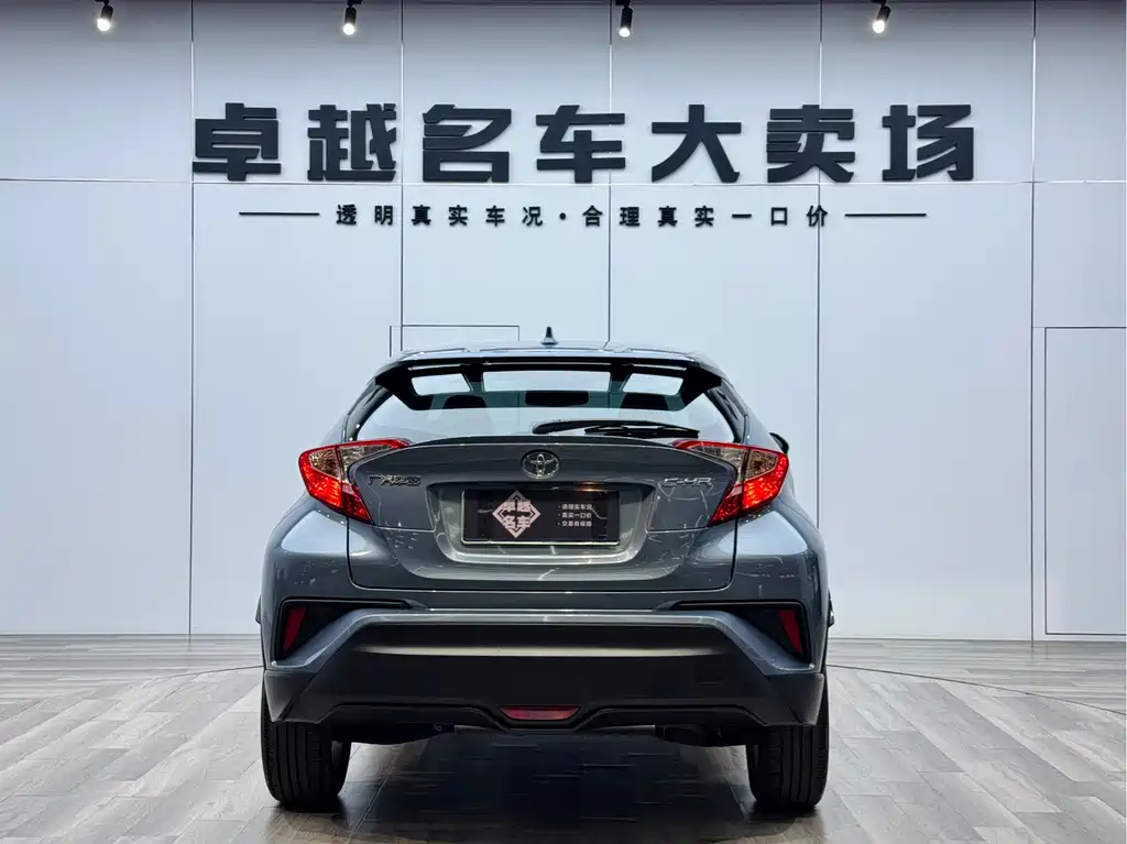 Toyota Toyota C-HR 2021 2.0L Comfort Edition 2021 - thumbnail 14