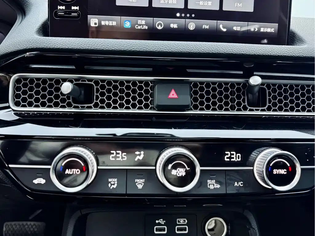 Honda Honda Civic 2023 240TURBO CVT Technology Edition 2024 - thumbnail 23