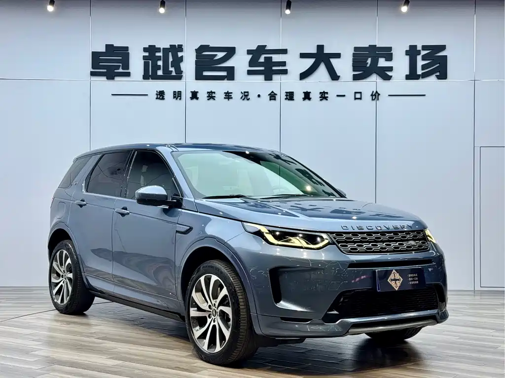 Land Rover Discovery Sport 2020 249PS R-Dynamic Performance Edition 2020