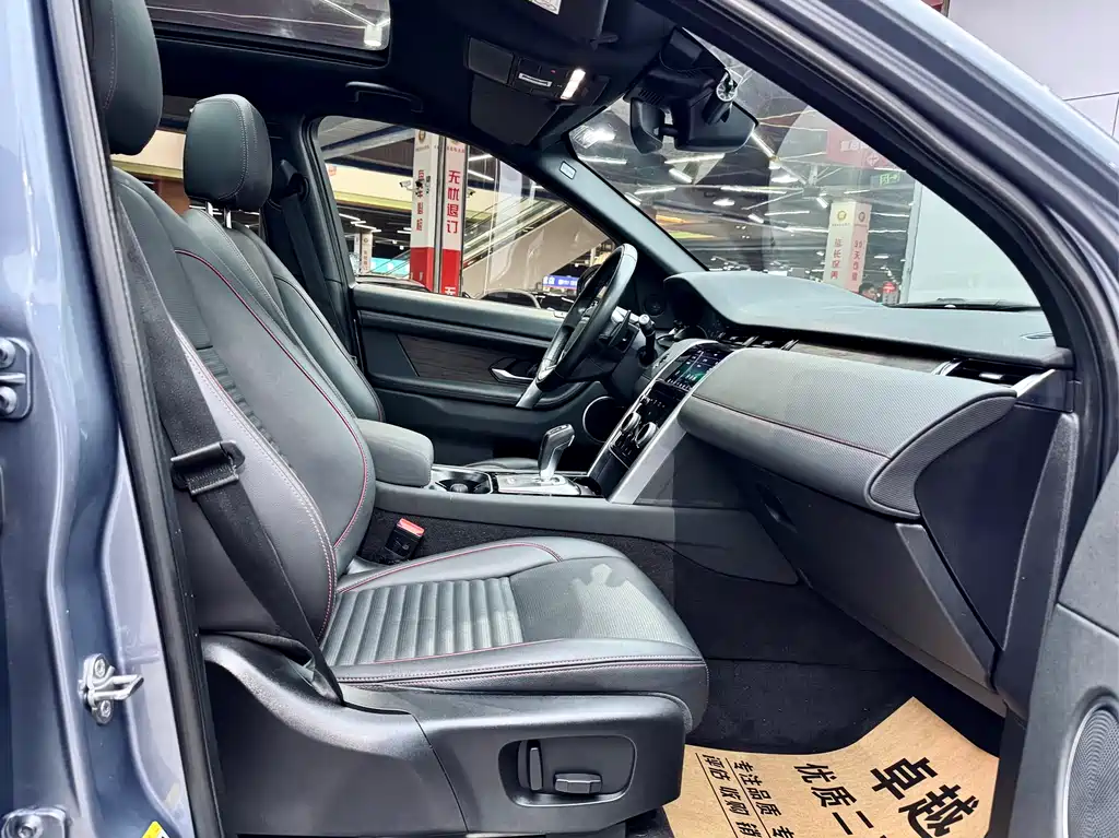 Land Rover Discovery Sport 2020 249PS R-Dynamic Performance Edition 2020 - thumbnail 3