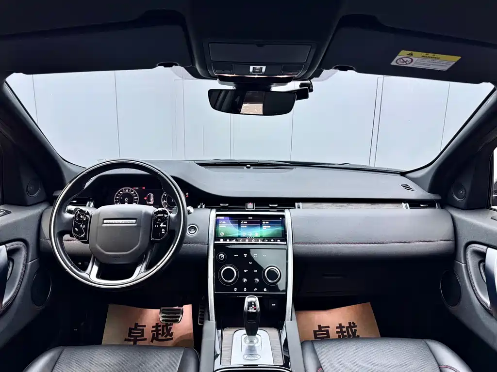 Land Rover Discovery Sport 2020 249PS R-Dynamic Performance Edition 2020 - thumbnail 5