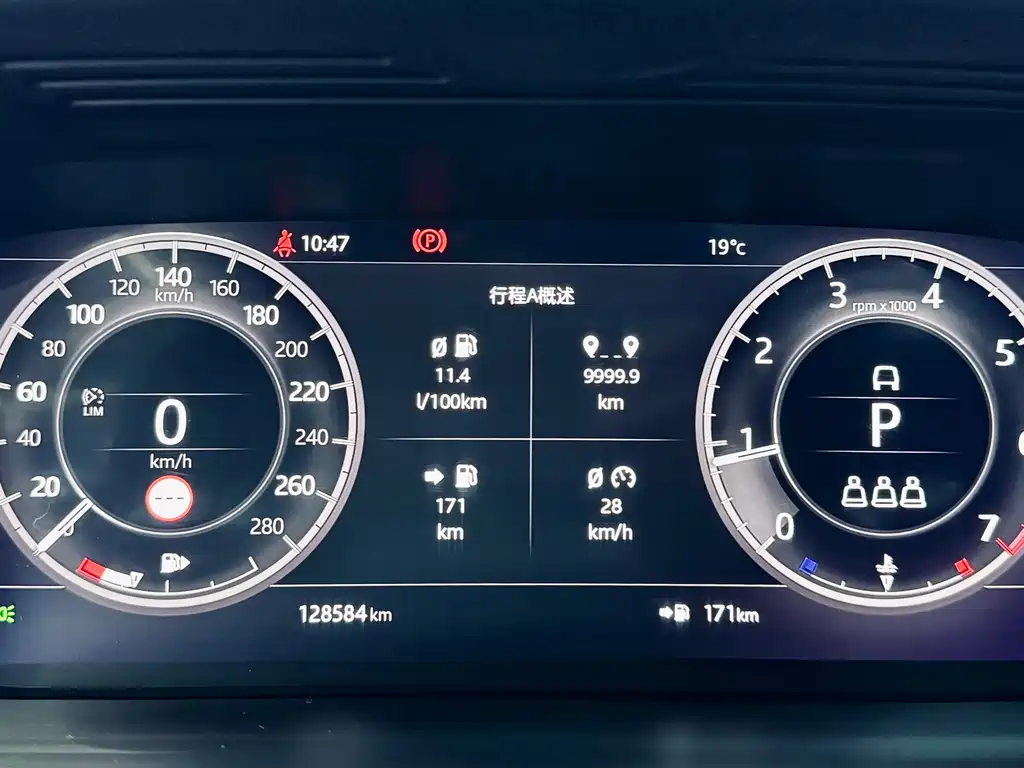 Land Rover Discovery Sport 2020 249PS R-Dynamic Performance Edition 2020 - thumbnail 9