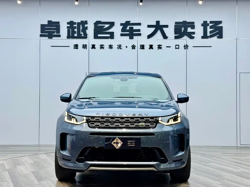 Land Rover Discovery Sport 2020 249PS R-Dynamic Performance Edition 2020 - thumbnail 17