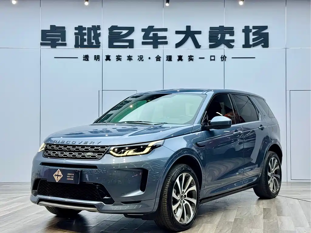 Land Rover Discovery Sport 2020 249PS R-Dynamic Performance Edition 2020 - thumbnail 18