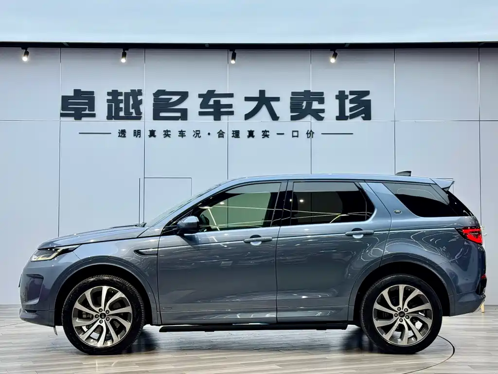 Land Rover Discovery Sport 2020 249PS R-Dynamic Performance Edition 2020 - thumbnail 19