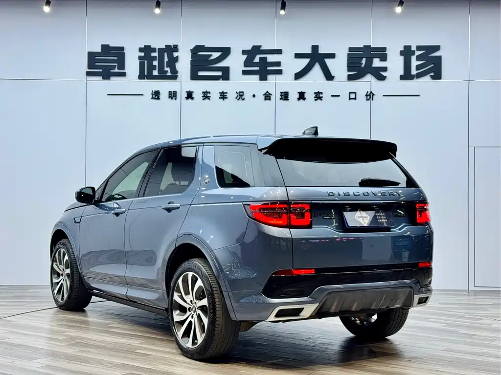 Land Rover Discovery Sport 2020 249PS R-Dynamic Performance Edition 2020 - thumbnail 20
