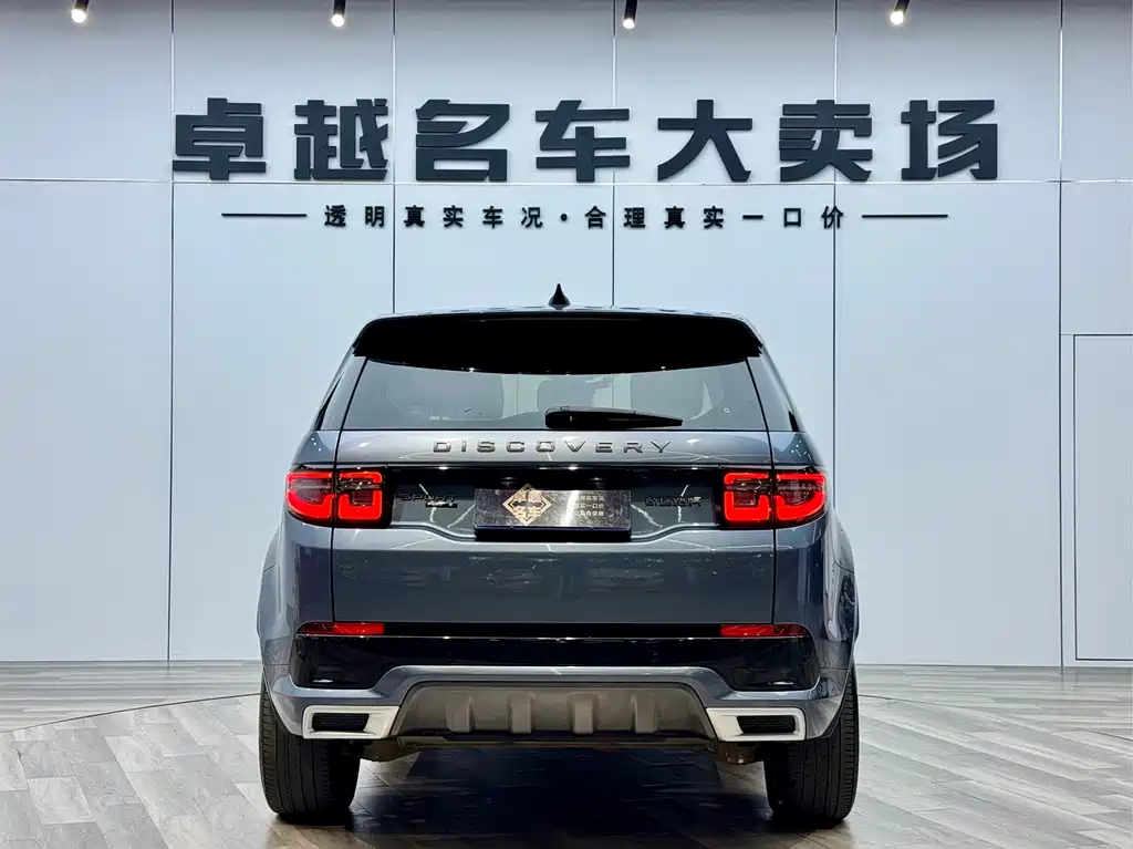 Land Rover Discovery Sport 2020 249PS R-Dynamic Performance Edition 2020 - thumbnail 21