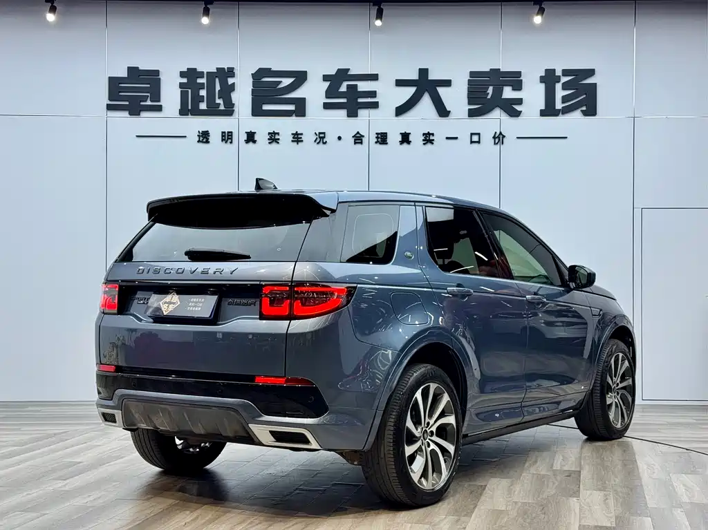 Land Rover Discovery Sport 2020 249PS R-Dynamic Performance Edition 2020 - thumbnail 22