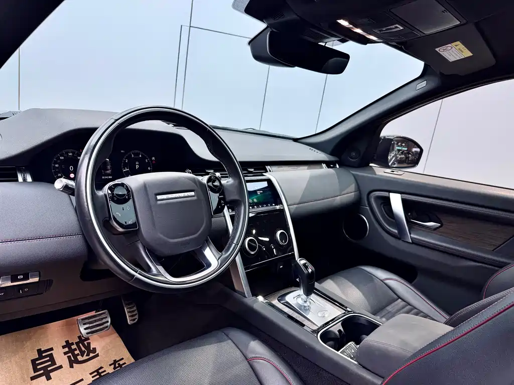 Land Rover Discovery Sport 2020 249PS R-Dynamic Performance Edition 2020 - thumbnail 23
