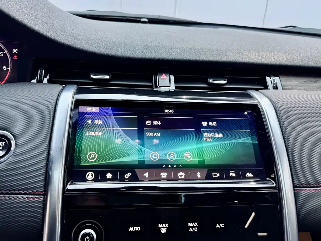 Land Rover Discovery Sport 2020 249PS R-Dynamic Performance Edition 2020 - thumbnail 27