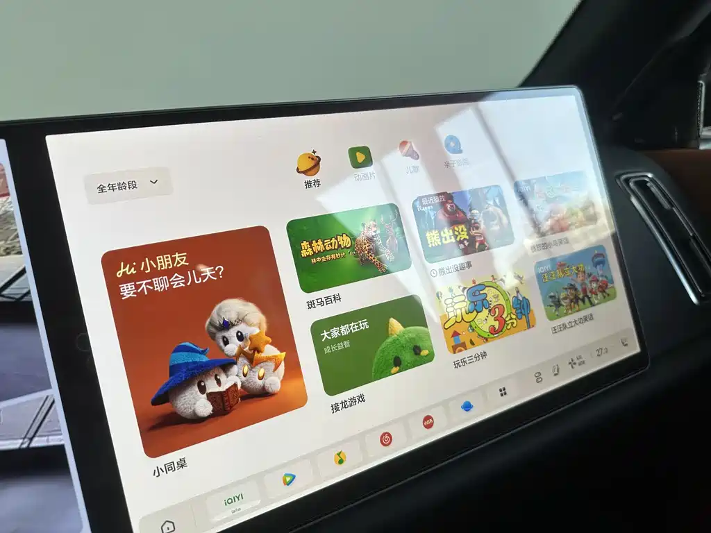 Li Auto Li L9 2022 Max 2023 - thumbnail 12