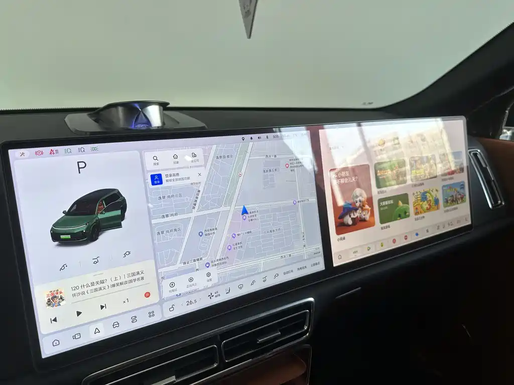 Li Auto Li L9 2022 Max 2023 - thumbnail 13