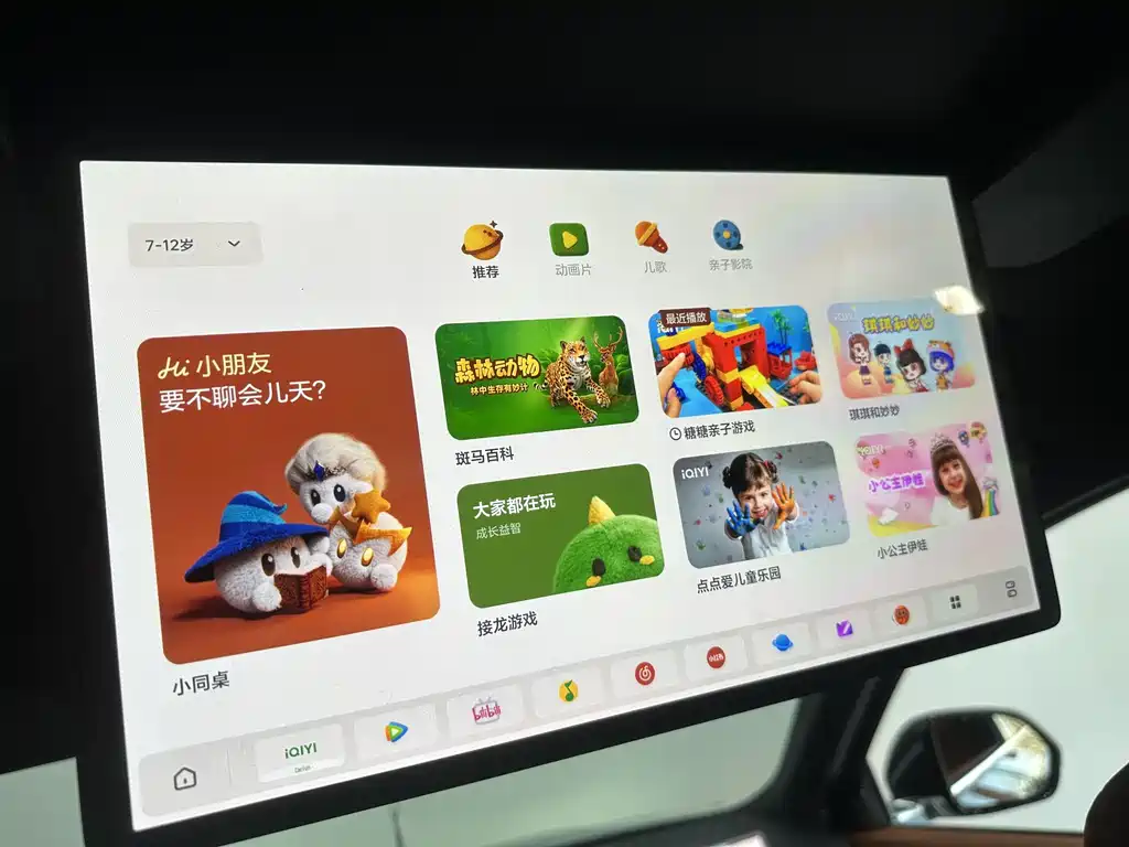 Li Auto Li L9 2022 Max 2023 - thumbnail 22