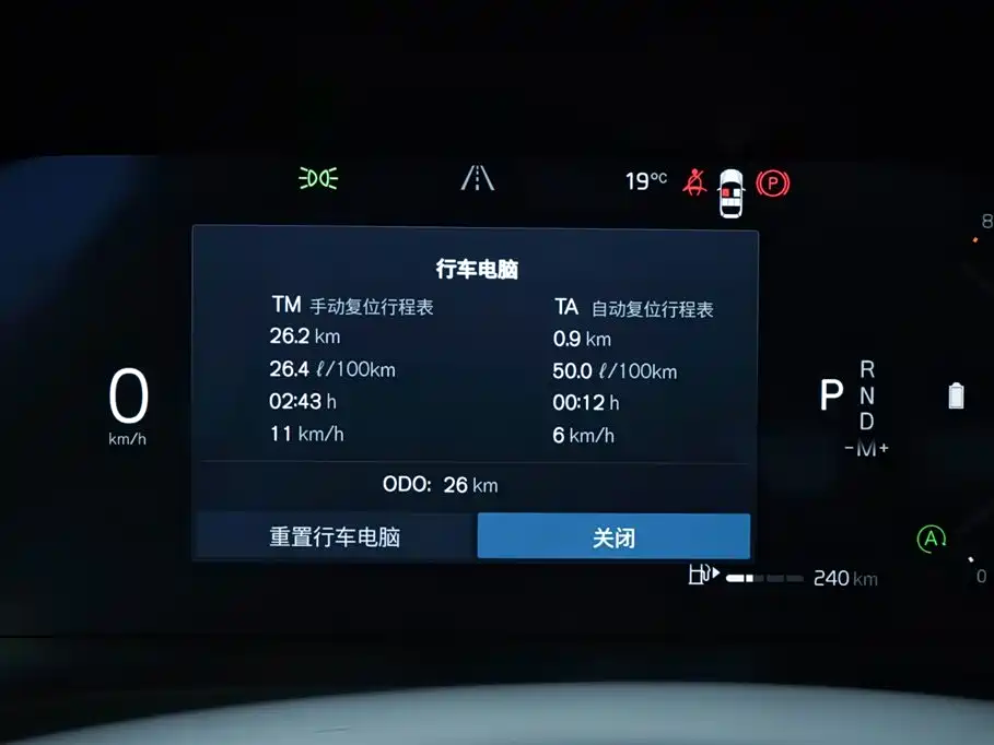 Volvo Volvo S60 2026 B4 R-Design Luxury 2026 - thumbnail 7