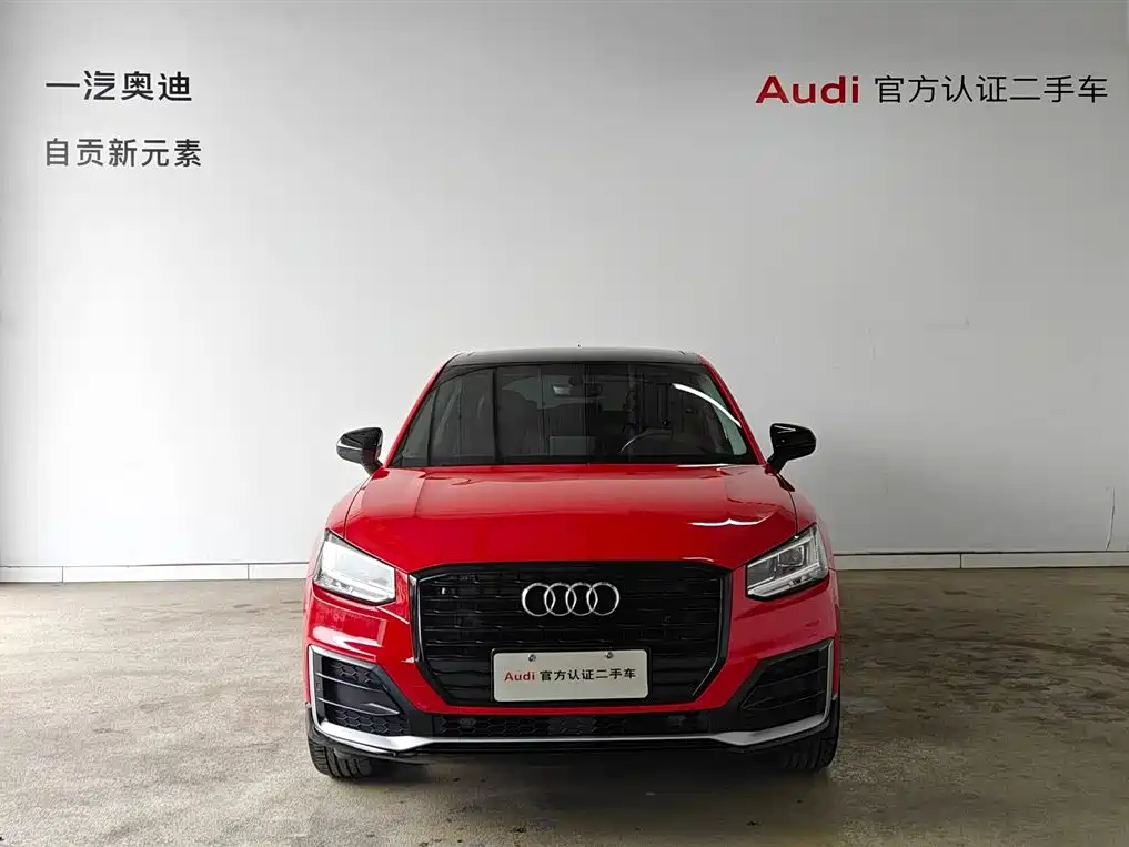 Audi Audi Q2L 2021 35 TFSI Fashion Dynamic Edition 2021 - thumbnail 14