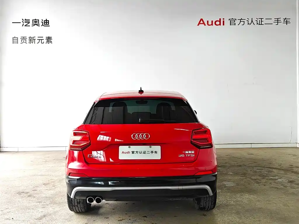 Audi Audi Q2L 2021 35 TFSI Fashion Dynamic Edition 2021 - thumbnail 15