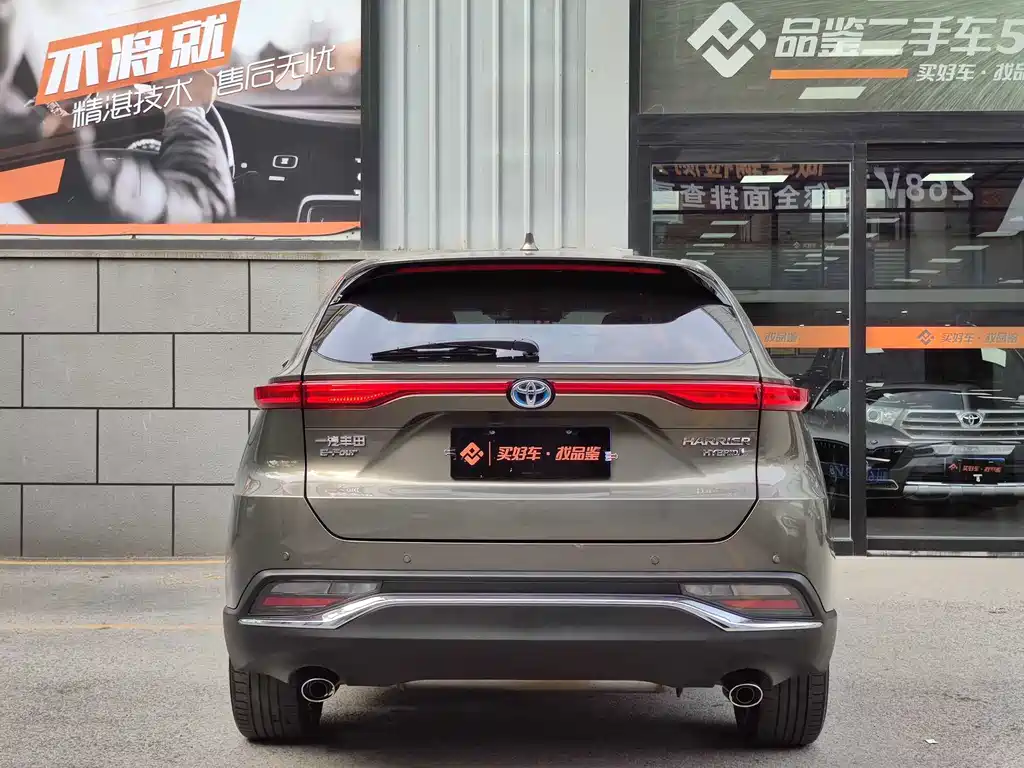 Toyota Toyota Harrier 2022 Hybrid 2.5L CVT AWD Premium Edition 2021 - thumbnail 6
