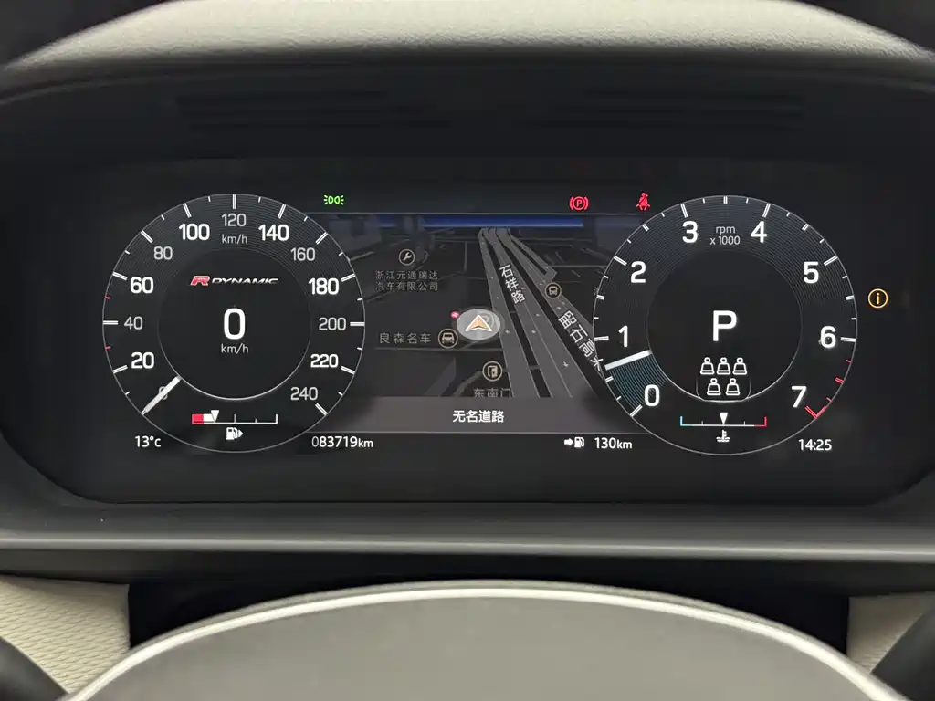 Land Rover Discovery 2021 360PS R-Dynamic S 2021 - thumbnail 11