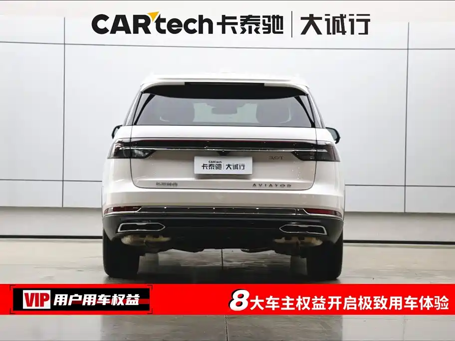Lincoln Lincoln Navigator 2024 3.0T V6 AWD Elegant Edition 6-seater 2025 - thumbnail 8