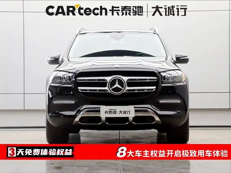 Mercedes-Benz Mercedes-Benz GLS 2020 GLS 450 US Specification 2020 - thumbnail 2