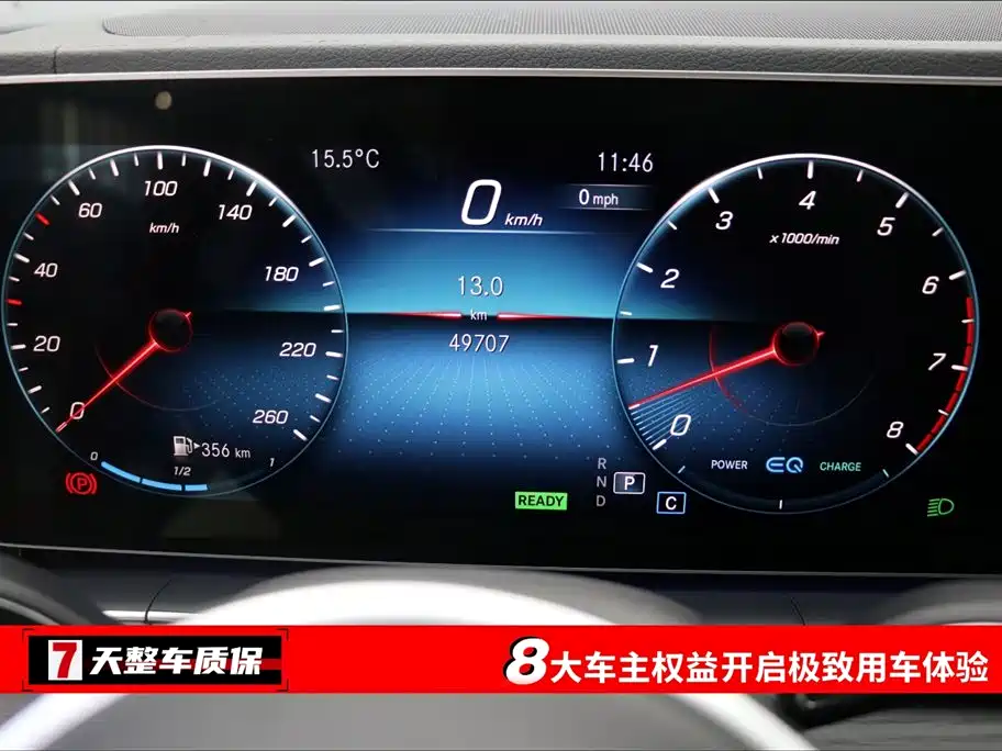 Mercedes-Benz Mercedes-Benz GLS 2020 GLS 450 US Specification 2020 - thumbnail 3