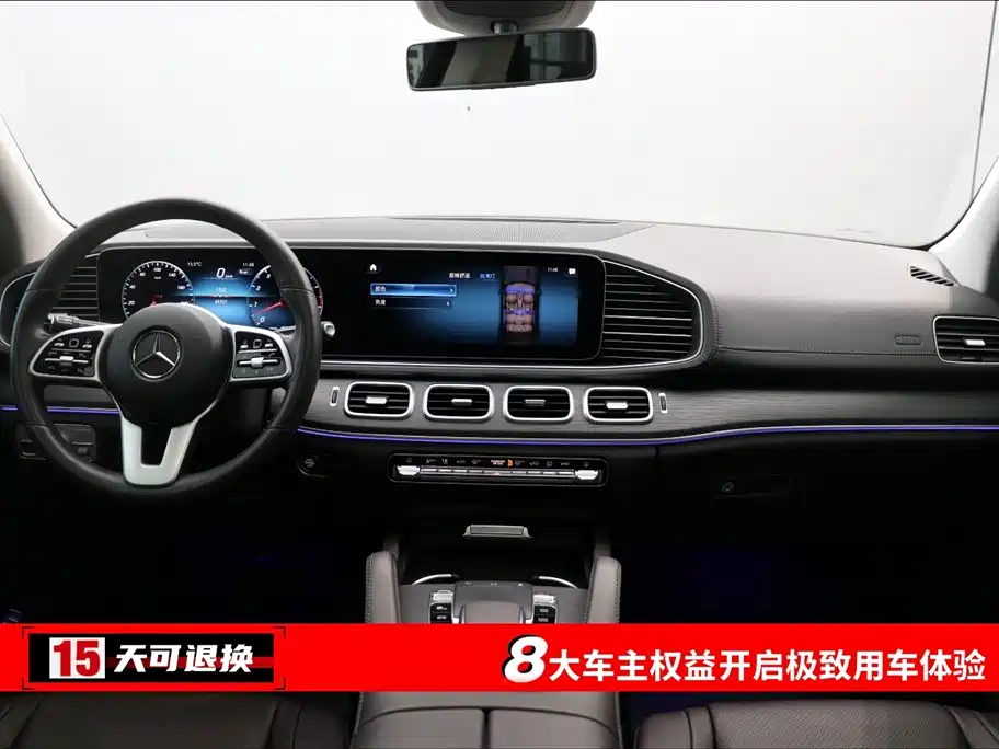 Mercedes-Benz Mercedes-Benz GLS 2020 GLS 450 US Specification 2020 - thumbnail 4