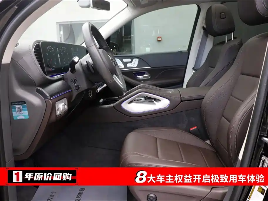 Mercedes-Benz Mercedes-Benz GLS 2020 GLS 450 US Specification 2020 - thumbnail 5