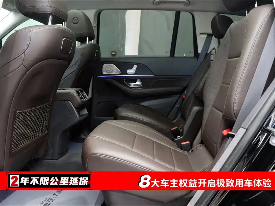Mercedes-Benz Mercedes-Benz GLS 2020 GLS 450 US Specification 2020 - thumbnail 6