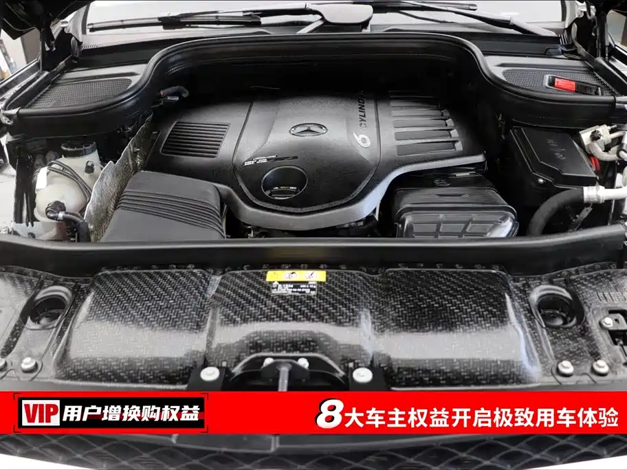 Mercedes-Benz Mercedes-Benz GLS 2020 GLS 450 US Specification 2020 - thumbnail 7