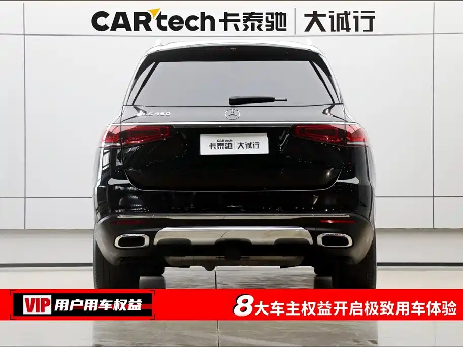Mercedes-Benz Mercedes-Benz GLS 2020 GLS 450 US Specification 2020 - thumbnail 8