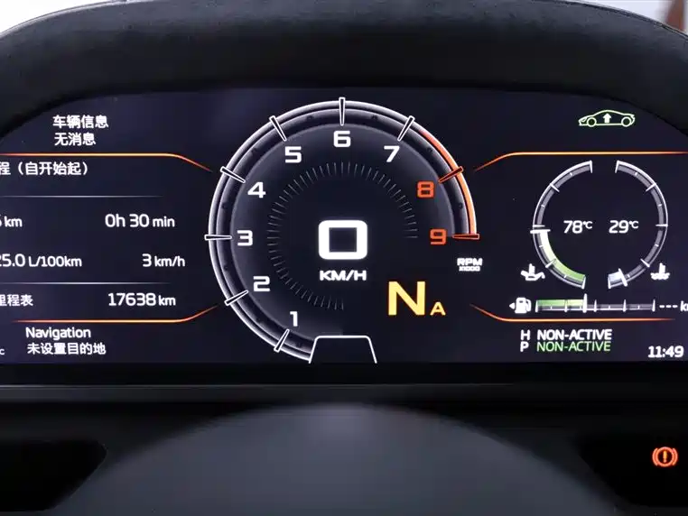 McLaren McLaren 720S 2019 4.0T Coupe 2020 - thumbnail 5