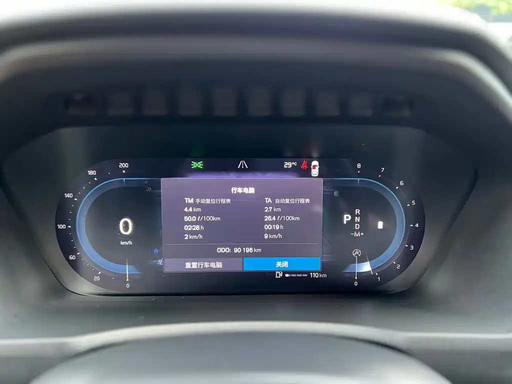Volvo Volvo XC90 2023 B6 Momentum Luxury 7-seater 2023 - thumbnail 11