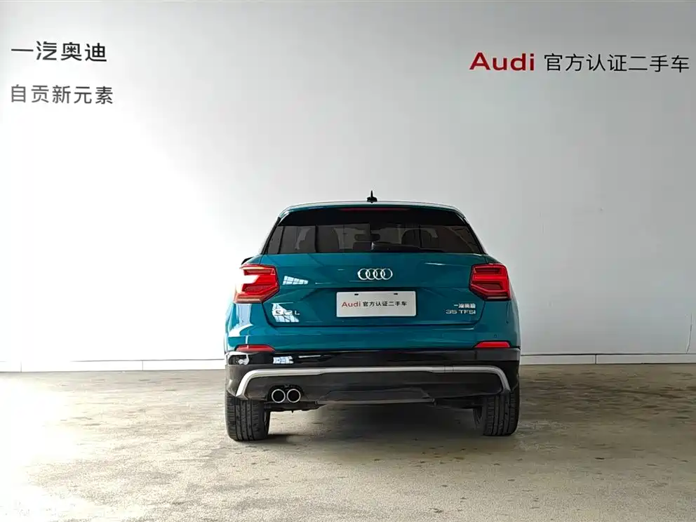 Audi Audi Q2L 2021 35 TFSI Fashion Dynamic Edition 2021 - thumbnail 15