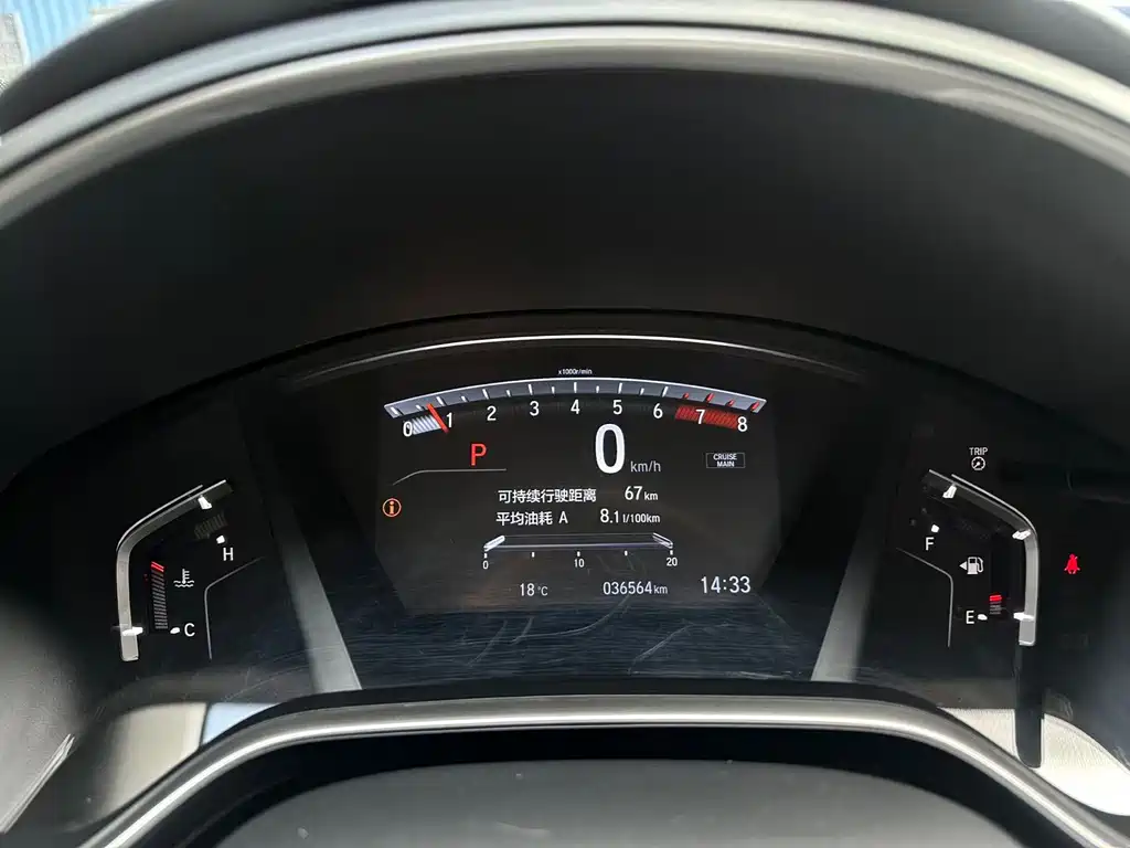 Honda Honda CR-V 2019 240TURBO CVT 2WD Fashion Edition China VI 2020 - thumbnail 11