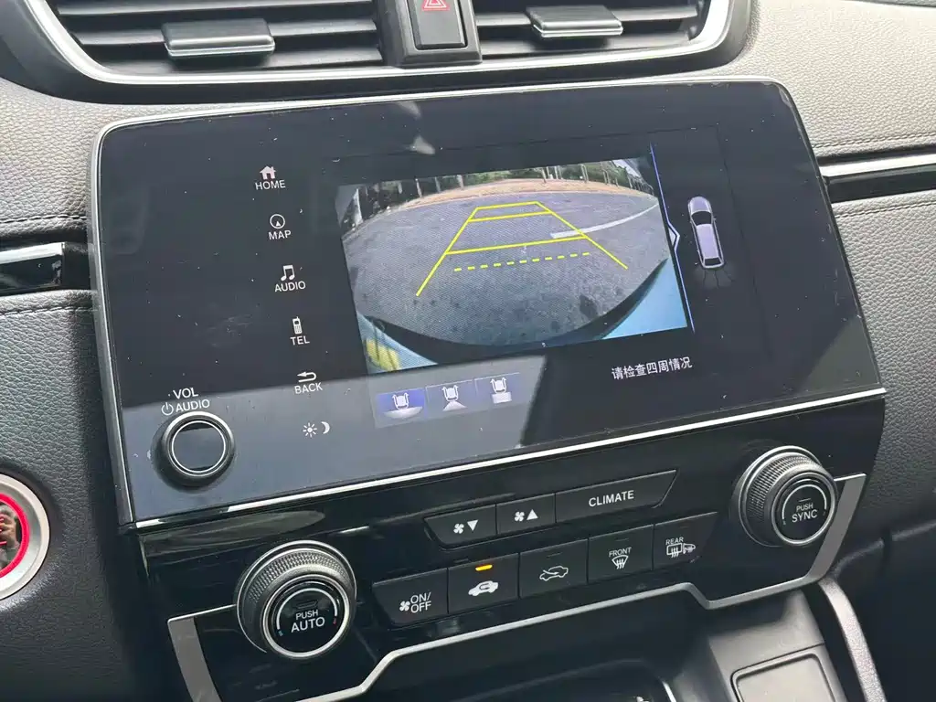 Honda Honda CR-V 2019 240TURBO CVT 2WD Fashion Edition China VI 2020 - thumbnail 12