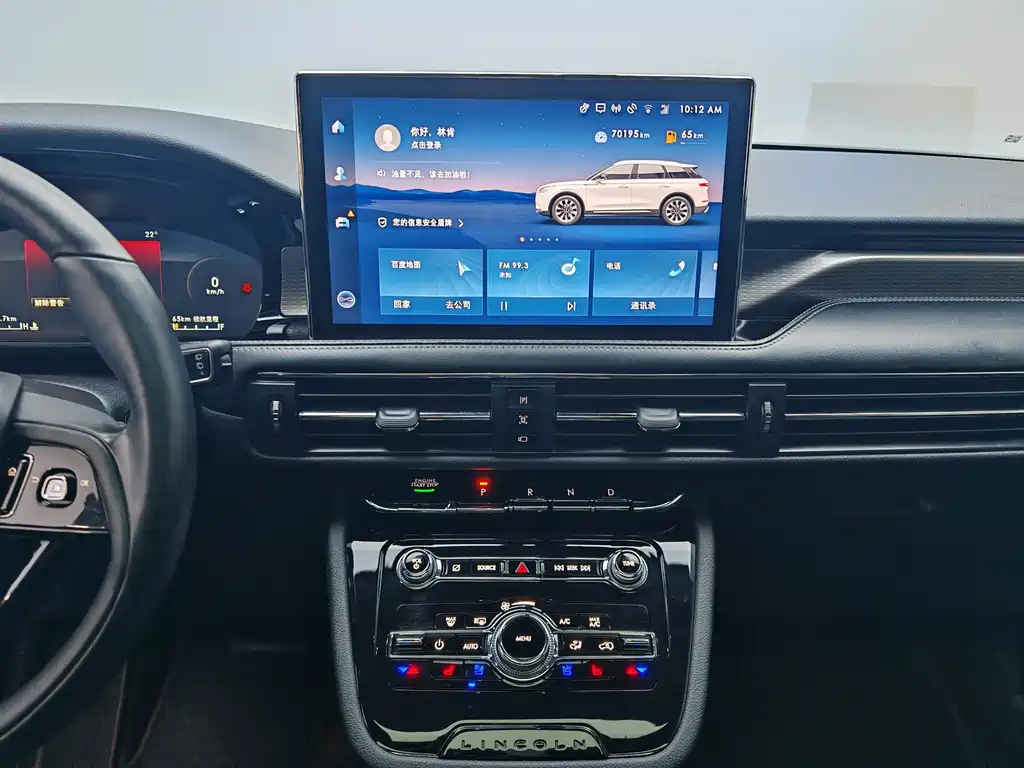 Lincoln Liberator 2022 2.0T Two-Wheel Drive Premium Edition 2022 - thumbnail 20