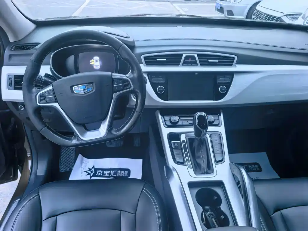 Geely Auto Geely Boyue 2016 1.8TD Automatic Smart Connect Edition 2017 - thumbnail 6