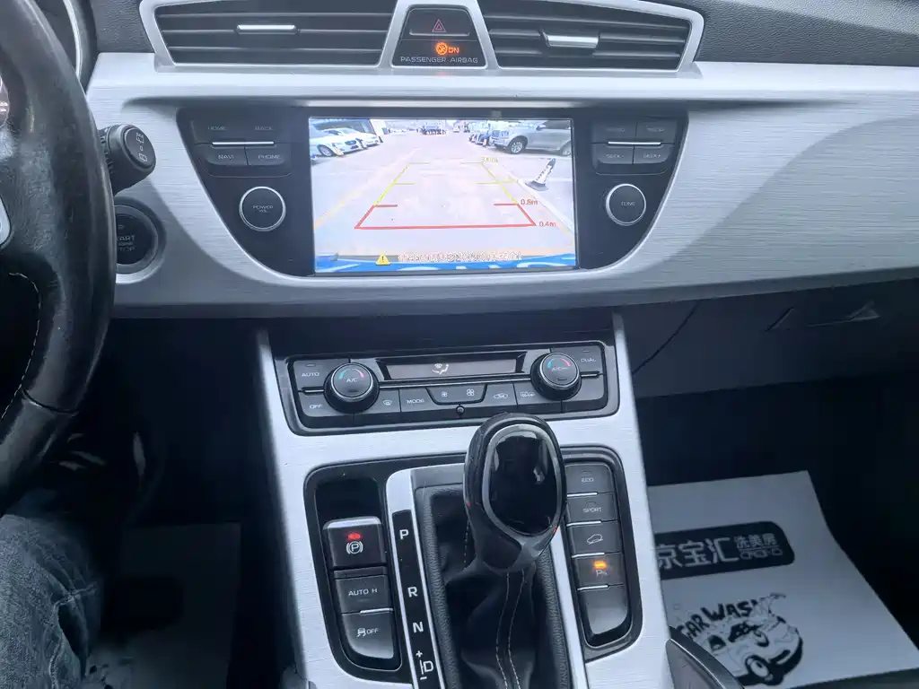 Geely Auto Geely Boyue 2016 1.8TD Automatic Smart Connect Edition 2017 - thumbnail 9