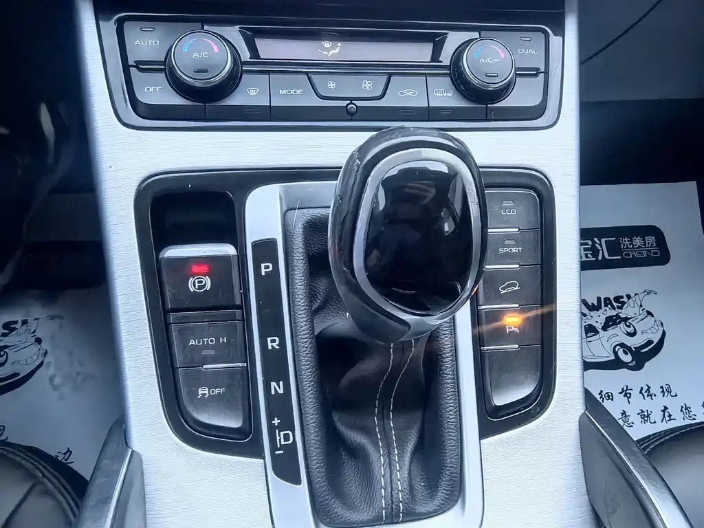 Geely Auto Geely Boyue 2016 1.8TD Automatic Smart Connect Edition 2017 - thumbnail 10