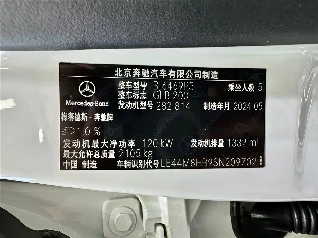Mercedes-Benz Mercedes-Benz GLB 2025 GLB 200 Dynamic Edition 2025 - thumbnail 21