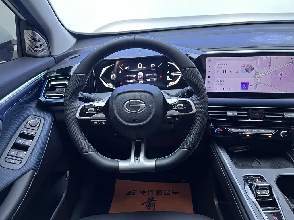 GAC Trumpchi GAC GS3 2023 Shadow Speed 270T Dynamic Intelligence Edition 2024 - thumbnail 10