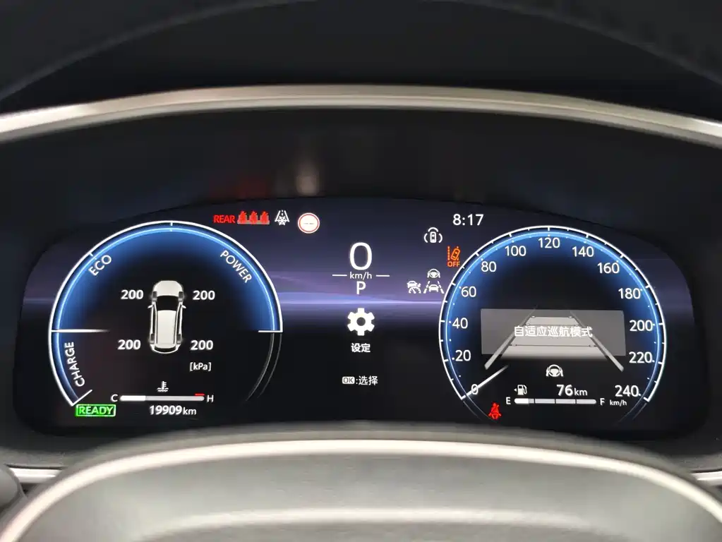 Toyota Crown Kluger 2023 2.0L Intelligent Hybrid Dual Engine Premium Version 2023 - thumbnail 15